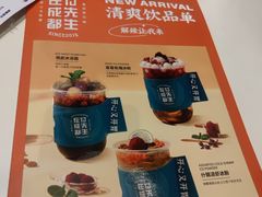 -付掌柜在成都·热炒砂锅集(金禾店)