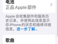 -爱畅享华为苹果手机维修服务(虹口龙之梦店)