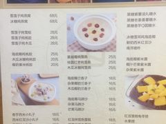 菜单-龟金正·港式甜品(客村店)