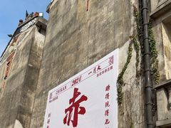 -赤坎·广东华侨国际旅游度假区