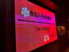 -破摊·东北烧烤(观前街店)