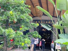 -大树头森林餐厅(番禺广场店)