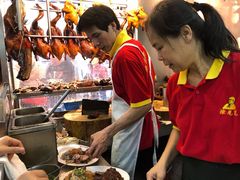 自助取餐区-陈光记烧腊店(罗保博士街店)