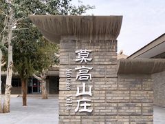 -敦煌莫高窟