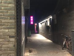 -簋街