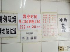 -十八梯眼镜面(五红路店)