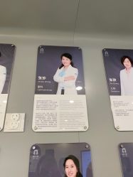 点击看大图 -唯儿诺儿童医院·儿科·眼科·口腔(长宁江苏路店)
