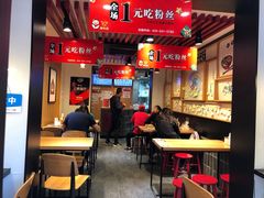 大堂-鸭得堡老鸭汤·鸭血粉丝(凤凰西街店)