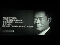 -金逸影城(百信东区店)