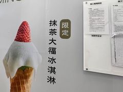 -天河领展广场