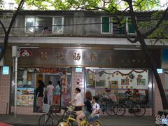 门面-银记肠粉(文昌北路店)