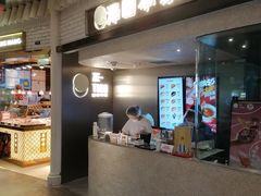 -泽田本家·铜锣烧(美罗城店)