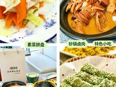 -紫藤园·天目湖大鱼头(南山竹海店)