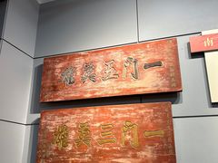 -烟台山景区