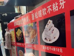 -奥华餐厅·老张记(台基厂店)