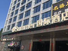 -粤塔x电竞酒店(深圳龙华大浪后浪新天地店)