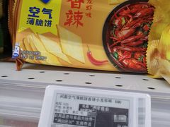 -物美大卖场(乍浦店)