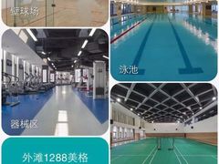 -美格菲健身(外滩店)