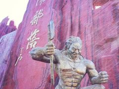 -太阳部落