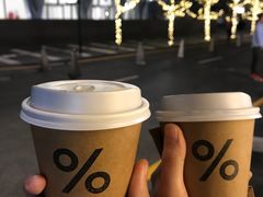 -% Arabica阿拉比卡咖啡(深圳湾万象城店)
