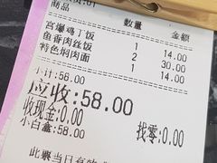 -老盛兴·上海小笼汤包馆(武夷店)