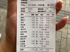 -肖肖酸萝卜鱼火锅(总店)