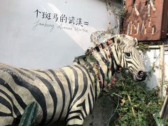 -大水的店(昙华林店)