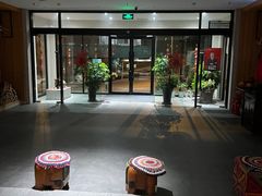 -鑫涛温泉汗蒸时代