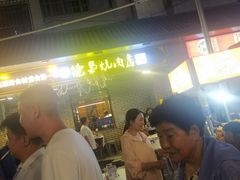 -清真.德枭炕肉店.青海菜(大新街夜市店)