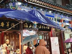 -西安贾三灌汤包·回坊小吃·清真炒菜(北院门总店)