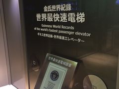 -台北101