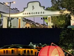 -乌镇景区