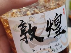 -沙州食驿·非遗小吃夜市