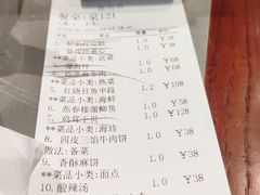 -燕春楼(海河华鼎店)