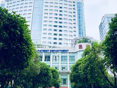 -重庆医科大学附属第一医院(本部)