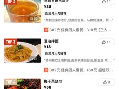 -兰溪小馆(首经贸店)