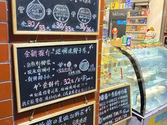 -椰爺爺·椰子冻砵仔糕