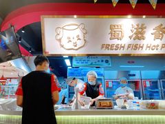 -蜀滋香鲜鱼美蛙火锅(339店)
