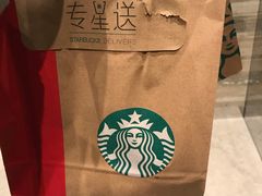 -星巴克(我格广场店)