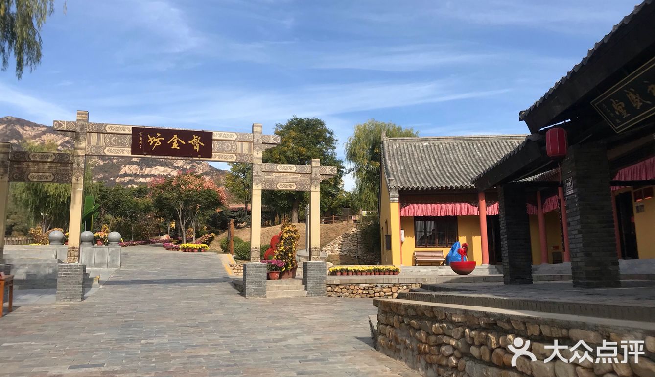 山东省.烟台招远罗山.淘金小镇