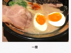-一兰拉面(新宿中央东口店)