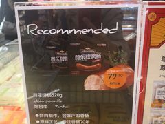 -Olé精品超市(南宁万象城店)