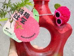 -ARTEASG啊T·新加坡奶茶(时尚天河店)