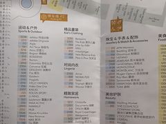 -比斯特上海购物村精品奥特莱斯
