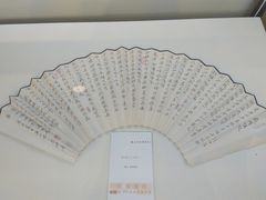 -上海市普陀区文化馆