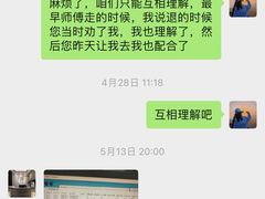 -宜华康盲人按摩(中关村店)