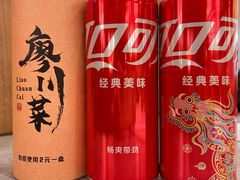 -廖川菜(金虹桥店)
