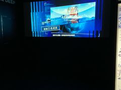 -同济大学四平路校区深海探索馆