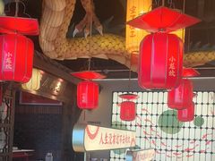 -小龙坎火锅(春熙太古里店)