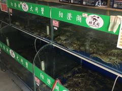 -阳澄湖大闸蟹·琼灵阁牌品牌连锁(吴中总店)